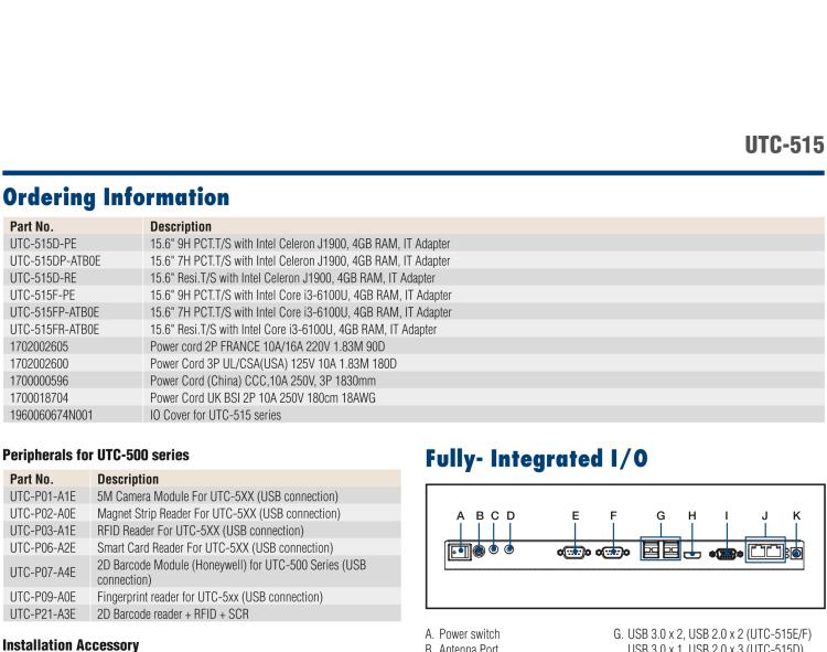 研華UTC-515F 15.6" 多功能觸控一體機(jī)，內(nèi)置Intel? Skylake Core? i3-6100U處理器