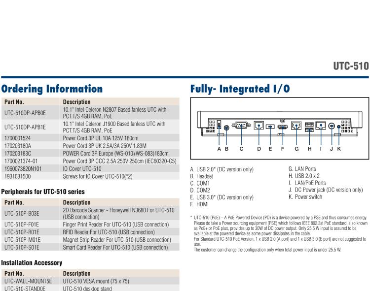 研華UTC-510D(POE) 10.1" 多功能觸控一體機，內(nèi)置Intel?Celeron? N2807/ J1900