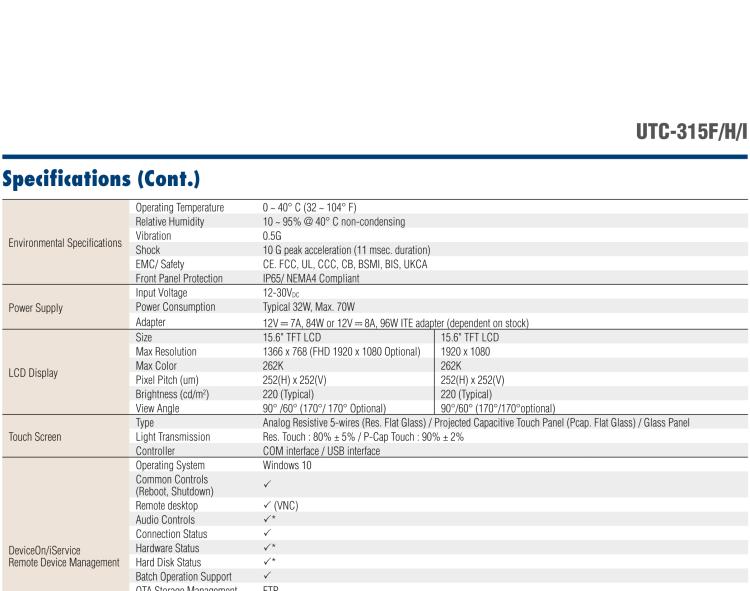 研華UTC-315F 15.6" 多功能觸控一體機(jī)，內(nèi)置Intel? Core? i5-6300U