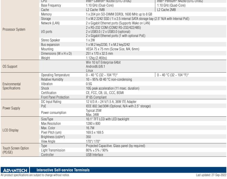 研華UTC-310G 10.1" 多功能觸控一體機(jī)，Intel? Celeron? N3350/Pentium? N4200 處理器