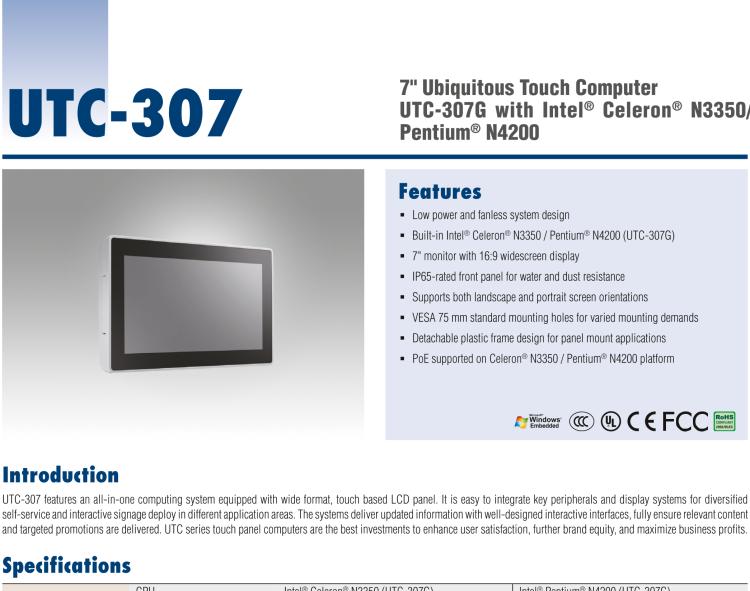 研華UTC-307G 7" 多功能觸控一體機，Intel? Celeron? N3350/Pentium? N4200 處理器