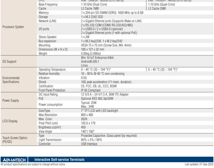 研華UTC-307G 7" 多功能觸控一體機，Intel? Celeron? N3350/Pentium? N4200 處理器