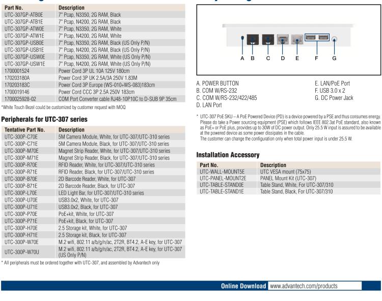 研華UTC-307G 7" 多功能觸控一體機，Intel? Celeron? N3350/Pentium? N4200 處理器