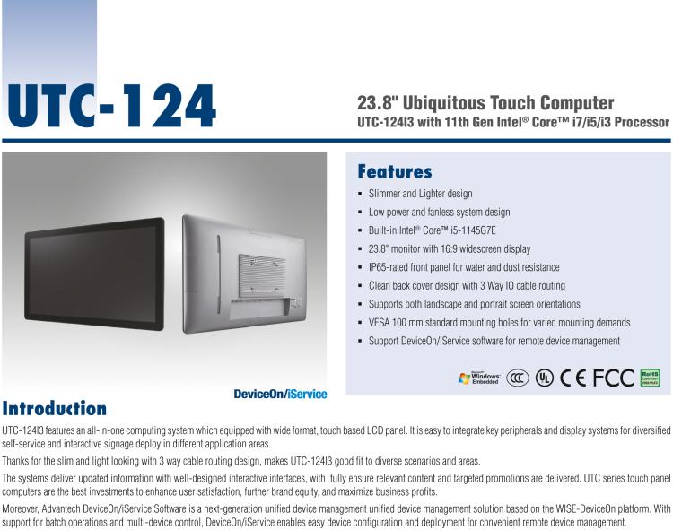 研華UTC-124I3 23.8" Ubiquitous Touch Computer with 11th Gen Intel? Core? i7-1185G7E / i5-1145G7E / i3-1115G4E Processor