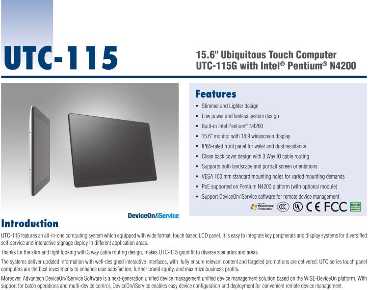 研華UTC-115G 15.6" 多功能觸控一體機(jī) UTC-115G ，配備Intel? Celeron? N3450 /Pentium? N4200