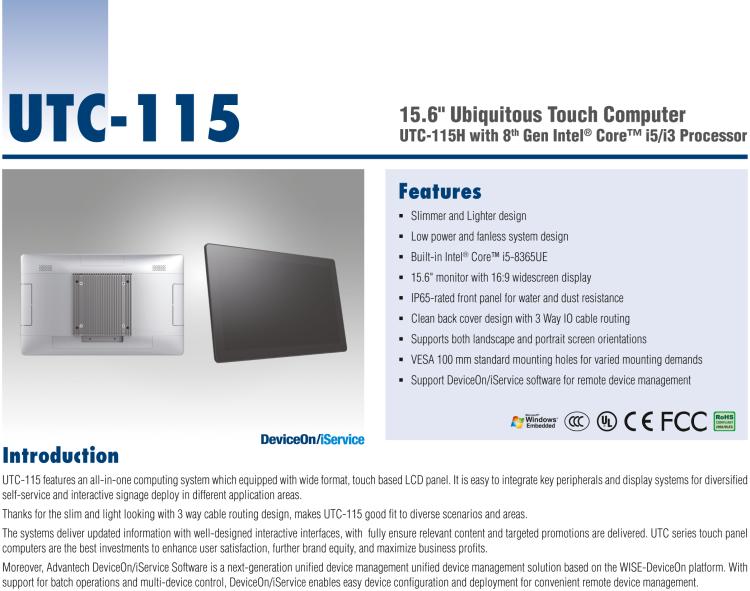 研華UTC-115H 15.6" 多功能觸控一體機(jī)，搭載 Intel? Core? i5-8365UE