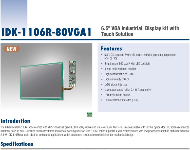 研華IDK-1106 6.5" VGA 640x480 800nit LVDS LCD，帶 4W RES. T/S 套件