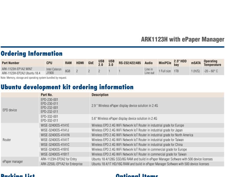 研華EPD-ARK-1123H 研華EPD專用應(yīng)用服務(wù)器，基礎(chǔ)版。Intel J1900 ,128 SSD, 8G DDR3。