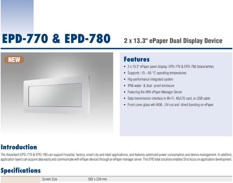 研華EPD-780 26" （13.3"x2 ）寸電子紙解決方案，USB接口，適合倉儲庫存，設(shè)備管理，辦公場所，智慧城市和零售等應(yīng)用。