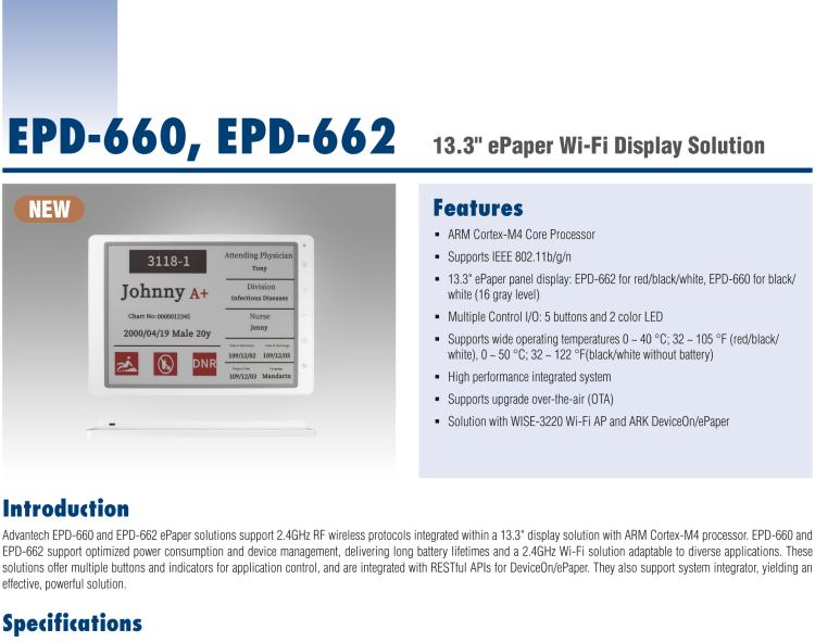 研華EPD-662 13.3“ 三色電子紙解決方案，Wi-Fi，用于醫(yī)院床邊卡和智能建筑標(biāo)牌。