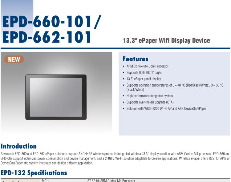 研華EPD-660-101 EPD-660, 662電子紙解決方案支持2.4GHz射頻無線協(xié)議，集成在13.3英寸顯示器解決方案中。