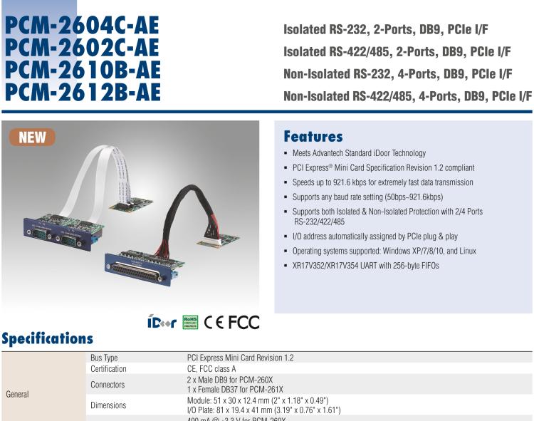 研華PCM-2612B 非隔離RS-422/485，4端口，DB9，PCIe I/F