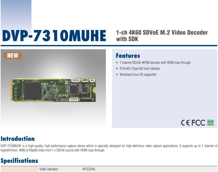 研華DVP-7310MUHE 1-ch 4K60 SDVoE M.2 Video Decoder